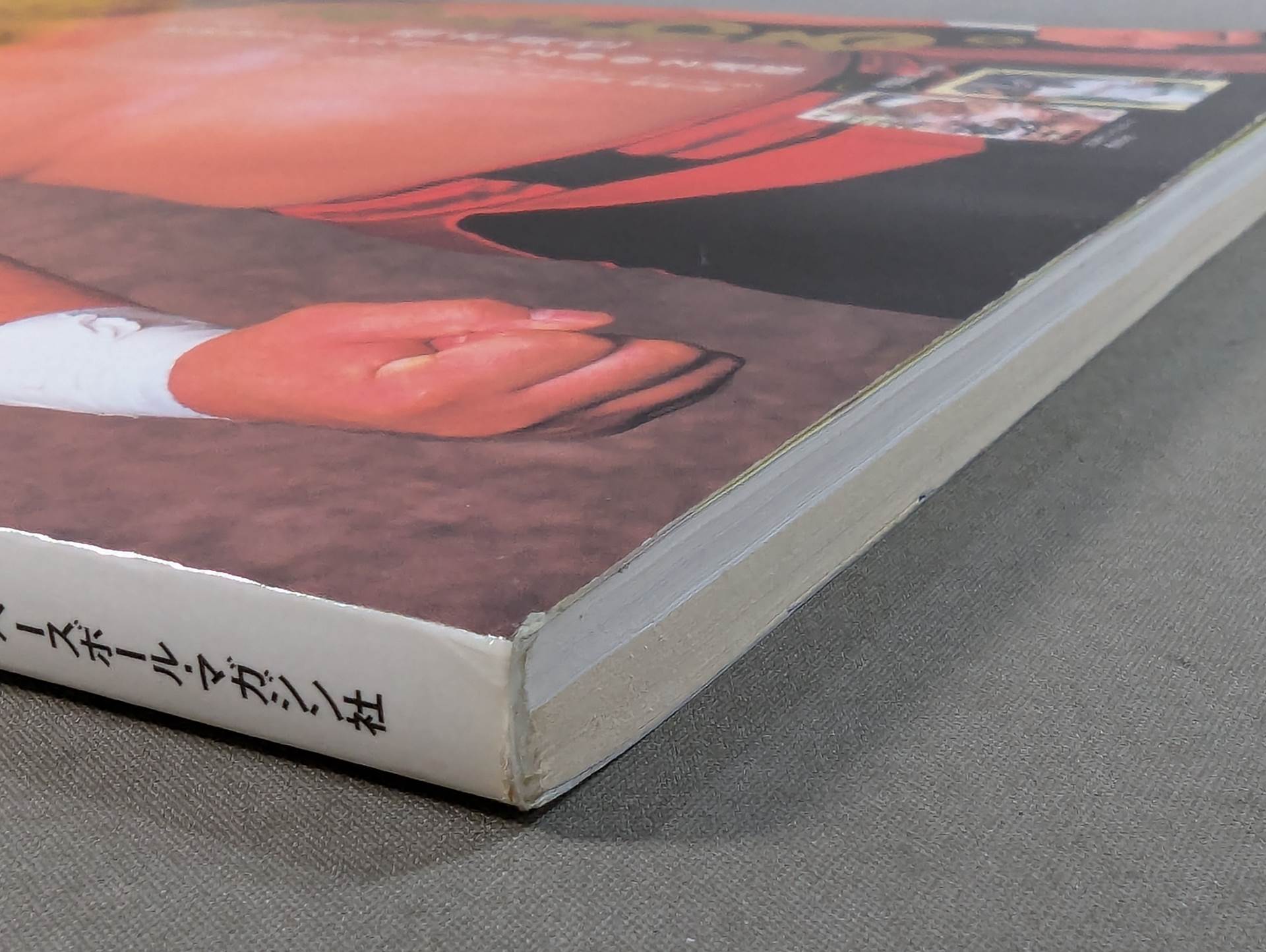 【レア物】橋本真也　木製パネル スポーツカード・マガジン No.34 – 闘道館