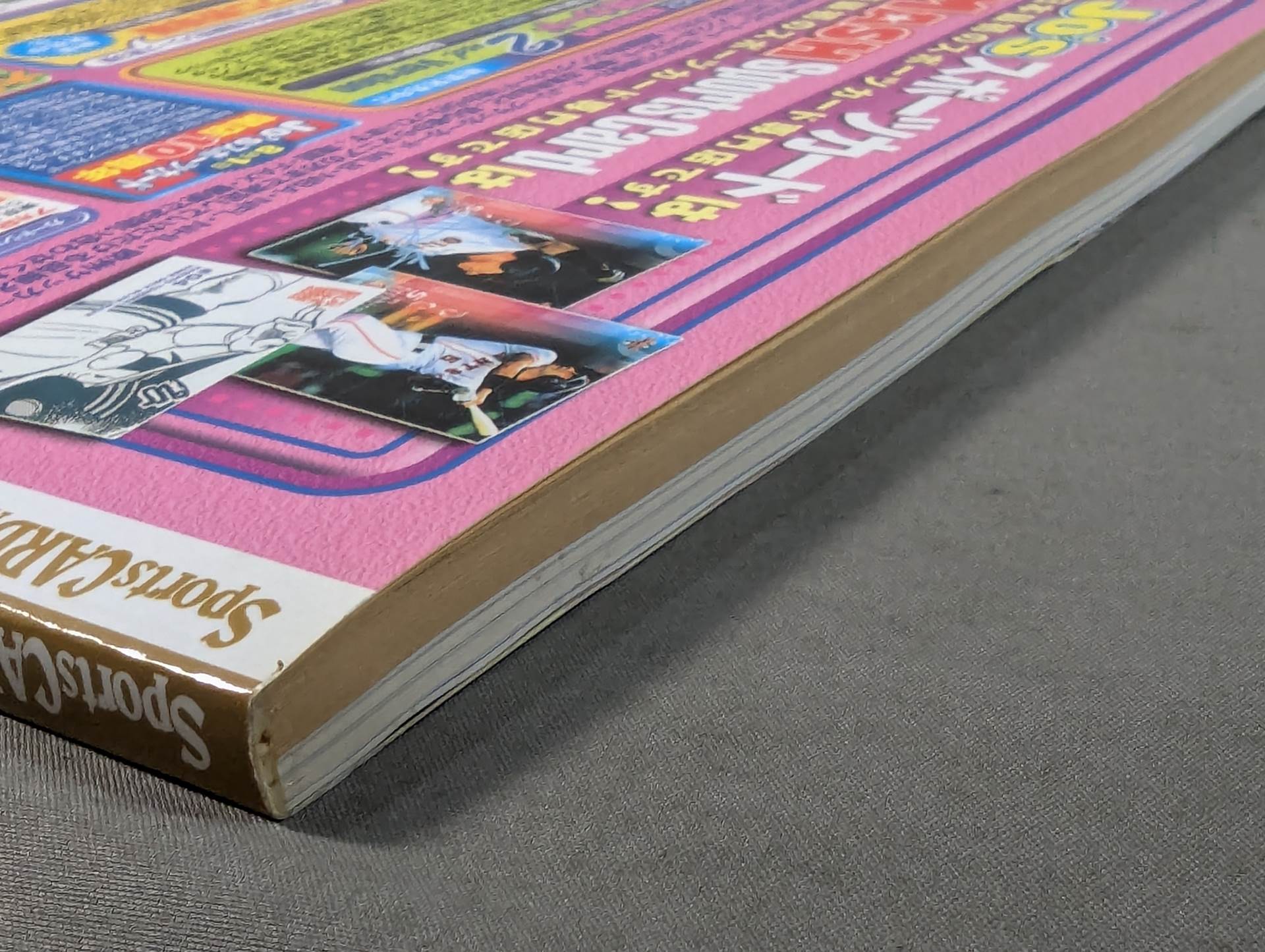 スポーツカード・マガジン No.34 – 闘道館