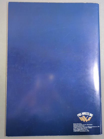 ★ベイダーvs山崎一夫★ THE FIGHT OF CHAMPIONS(1993.8.13)
