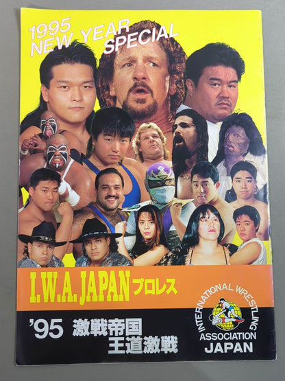 【Takayoko Ichiki hand signed autograph 】95 Fierce Battle of the Imperial Road / 1995 NEW YEAR SPECIAL