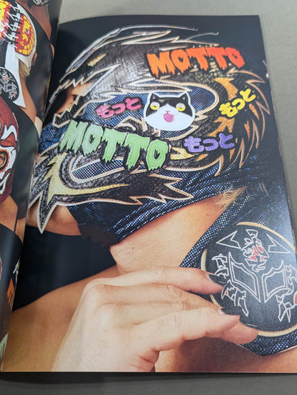 【BUSHI 直筆サイン入り】FOTOLIBRE de Mascara Numero.79