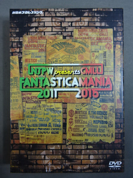 ★NJPW presents CMLL★ FANTASTICAMANIA 2011-2015