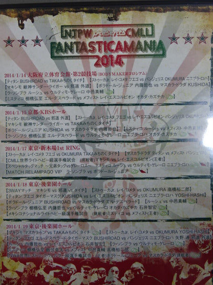 ★NJPW presents CMLL★ FANTASTICAMANIA 2011-2015