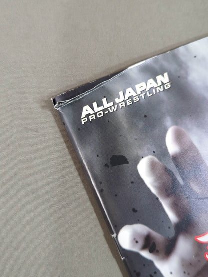 ★ジェイク・リー デビュー戦★2015ダイナマイトシリーズ