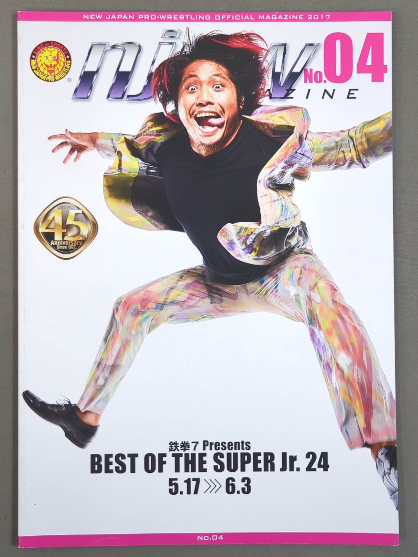 NJPW OFFICIAL MAGAZINE 2017 Vol.4