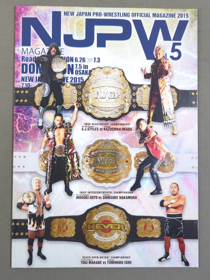 NJPW OFFICIAL MAGAZINE 2015 Vol.5