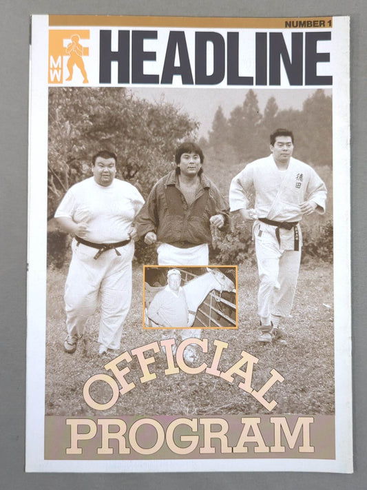 ★創刊号★ FMW HEADLINE OFFICIAL PROGRAM No.1