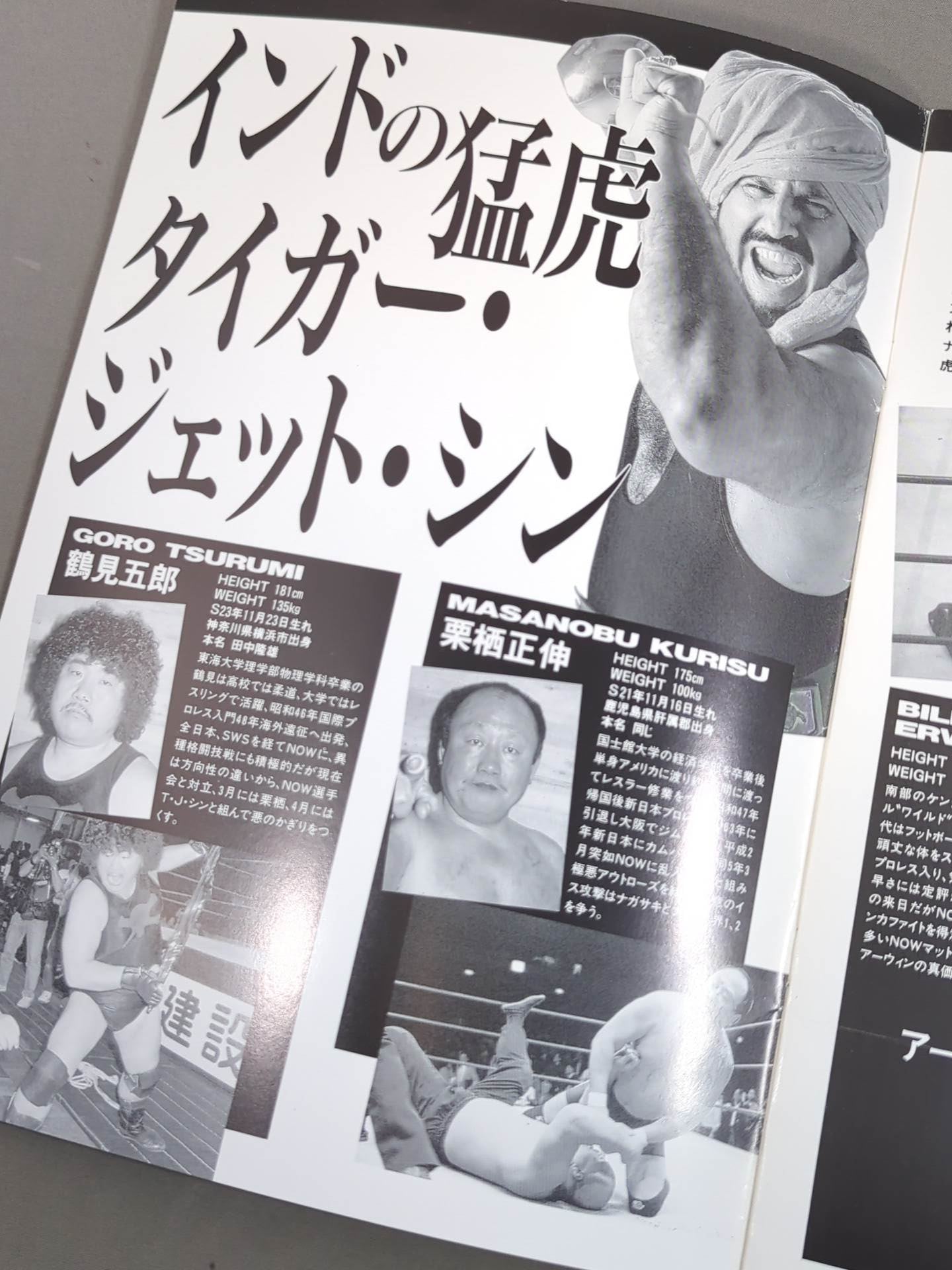 NOW Vol.7 / GREAT BATTLE ’93