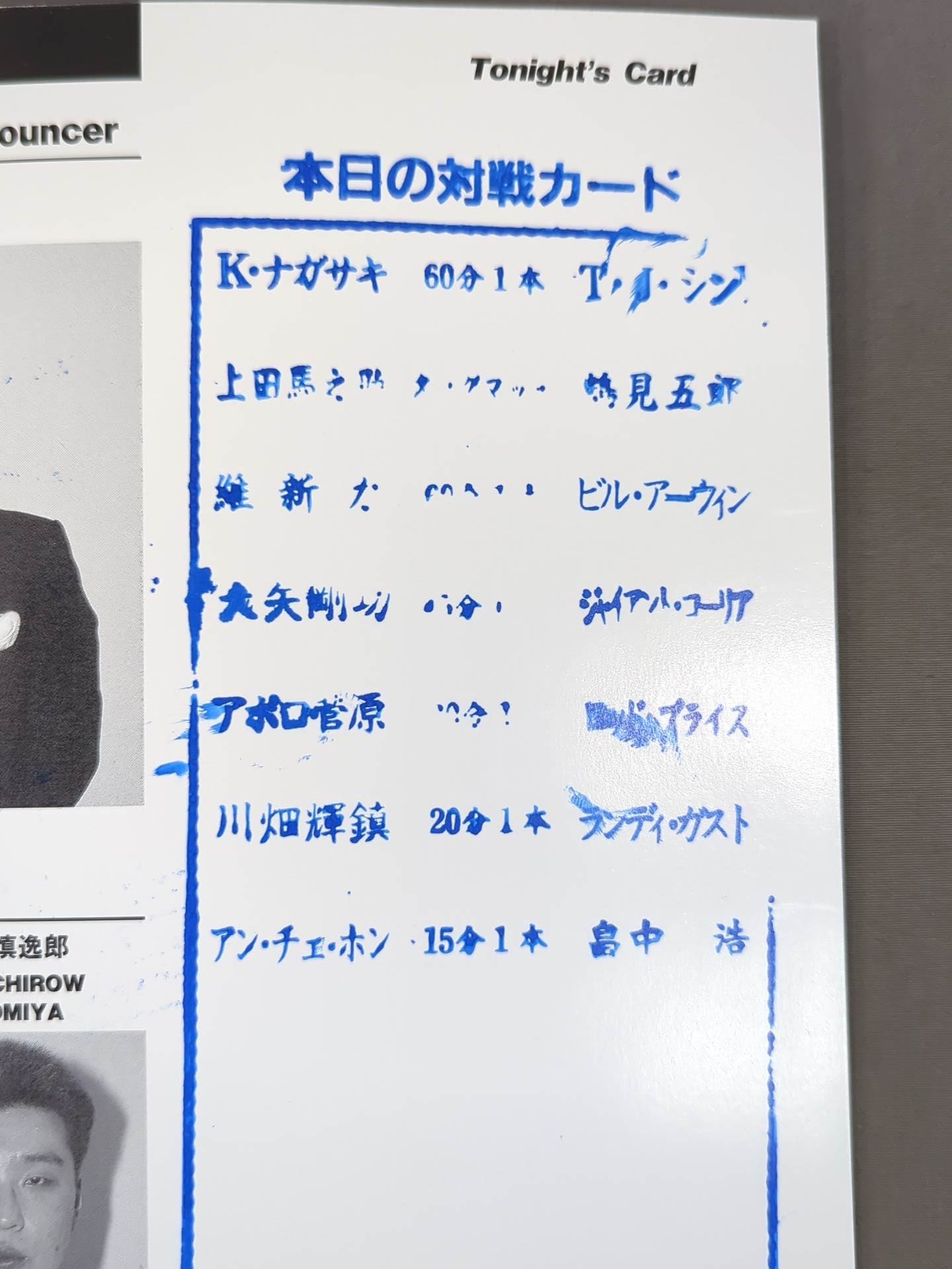 NOW Vol.7 / GREAT BATTLE ’93