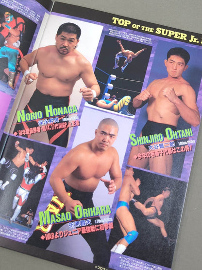 ★ムタvsカブキ IWGP戦★闘魂スペシャル86