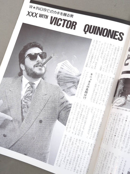 ウイング・マガジン Vol.1 1993