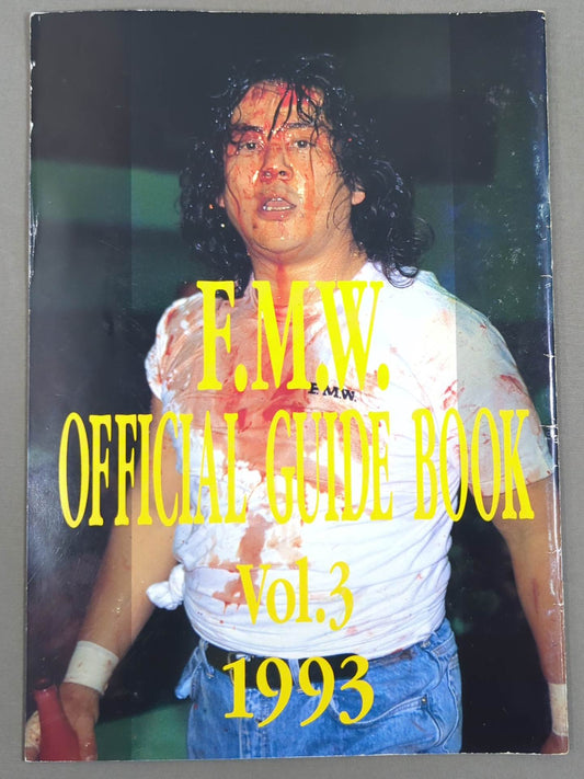 FMW / OFFICIAL GUIDE BOOK 1993 Vol.3