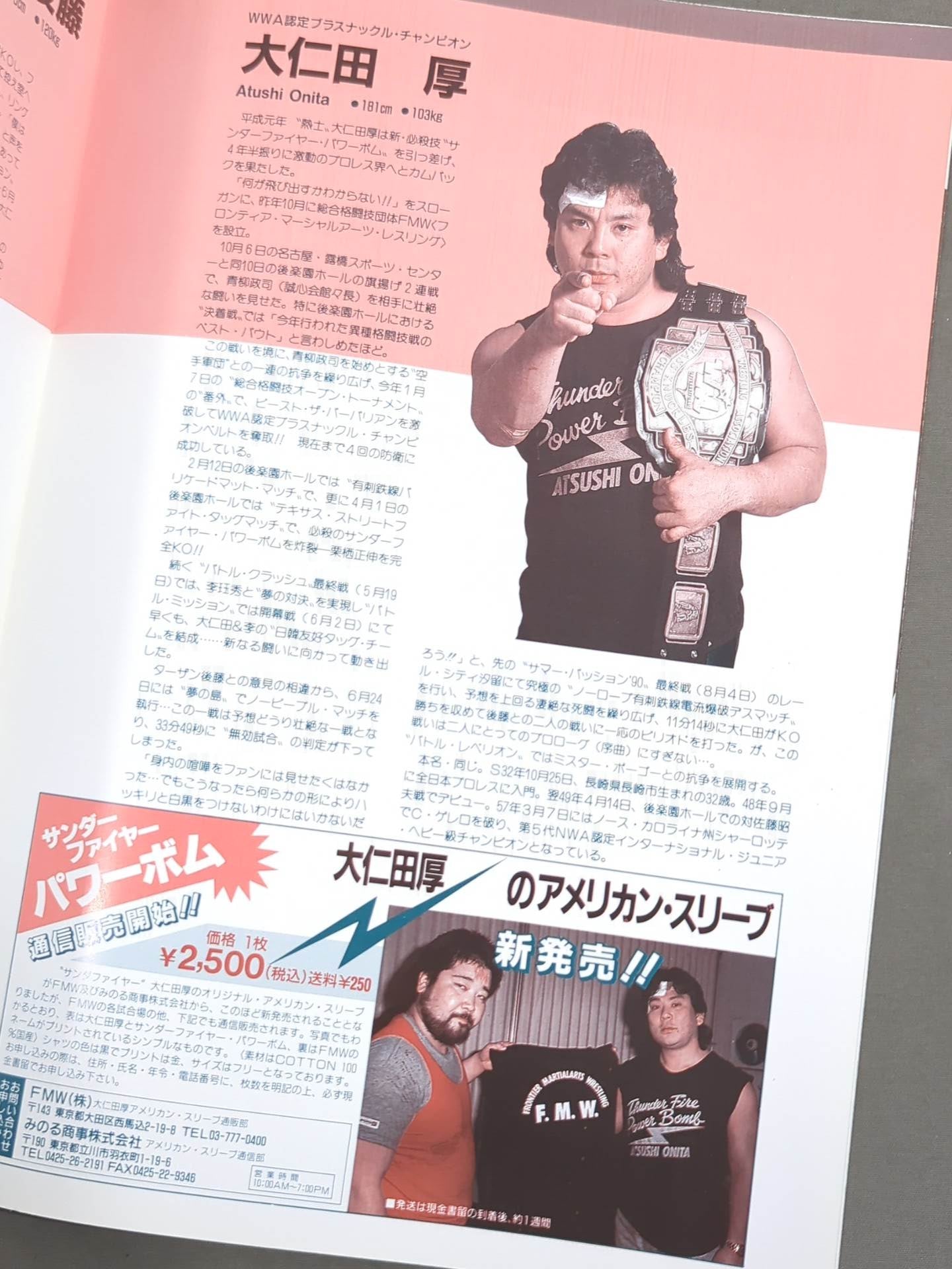 FMW HEADLINE OFFICIAL PROGRAM No.6