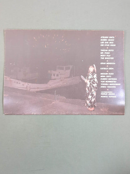 FMW HEADLINE OFFICIAL PROGRAM No.6