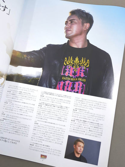 レッスルキングダム9 / WRESTLE KINGDOM 9