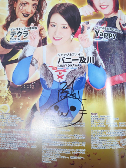 【8名直筆サイン入り】アイスリボンパンフレット(2020/12/31)