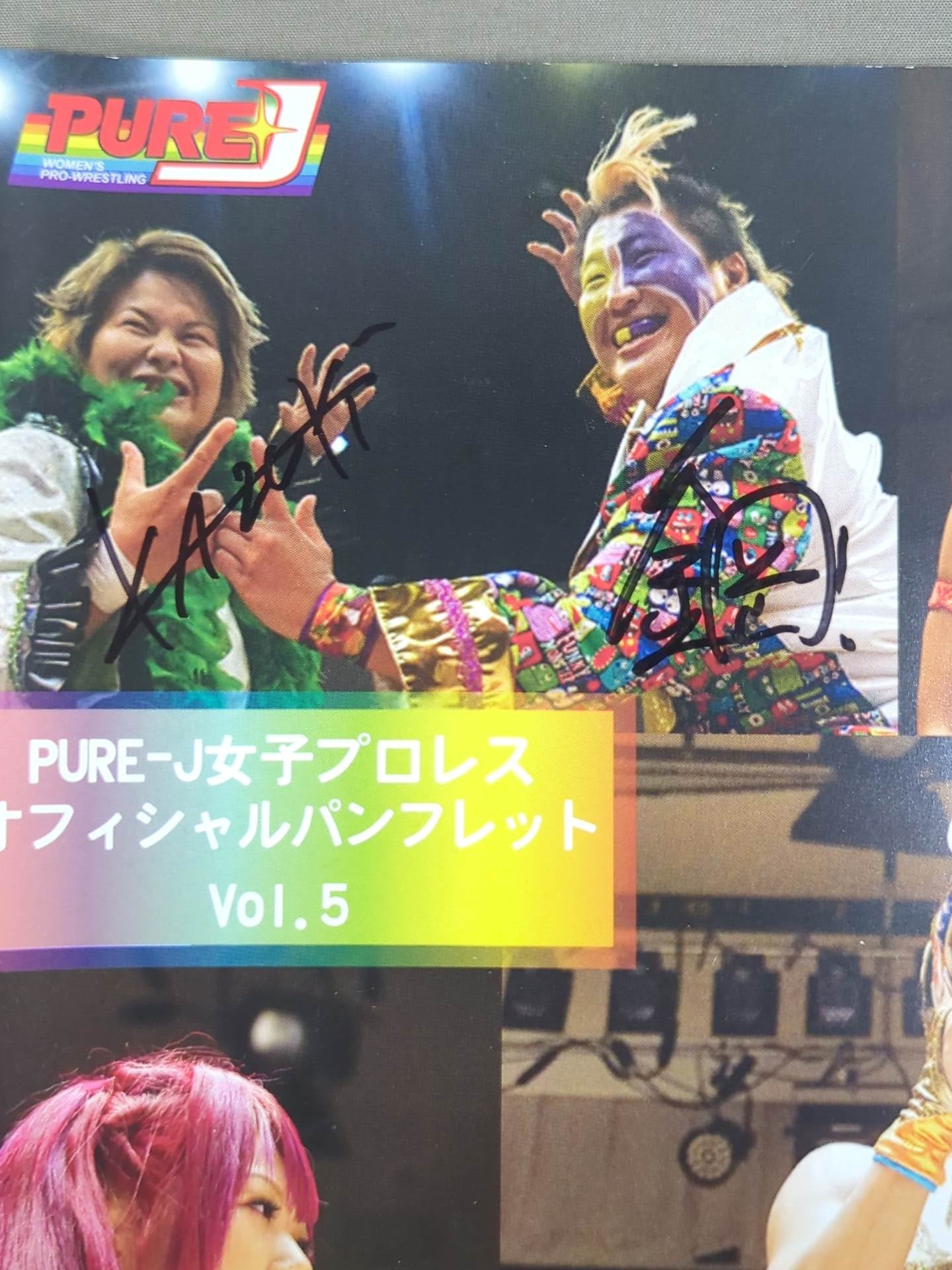 【8選手直筆サイン入り】PURE-J女子プロレス オフィシャルパンフレット vol.5