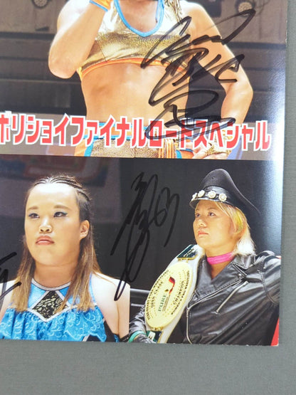 【8選手直筆サイン入り】PURE-J女子プロレス オフィシャルパンフレット vol.5
