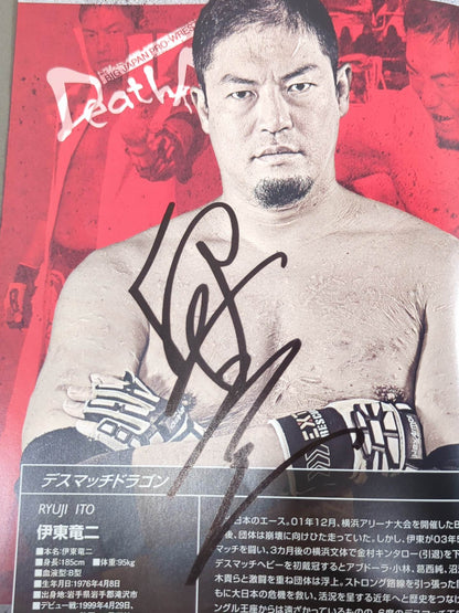 【8選手直筆サイン入り】一意奮闘 2019 Vol.1