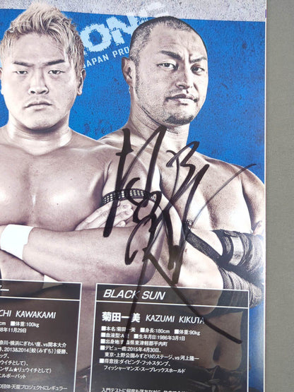 【8選手直筆サイン入り】一意奮闘 2019 Vol.1