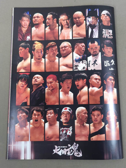 【8選手直筆サイン入り】一意奮闘 2019 Vol.1