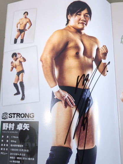 【10選手直筆サイン入り】BJW VISUAL GUIDE BOOK 2021