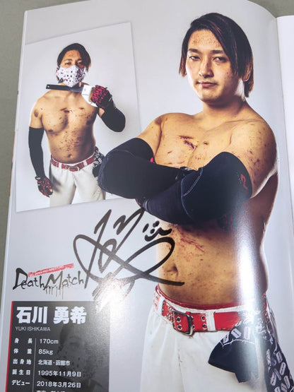 【10選手直筆サイン入り】BJW VISUAL GUIDE BOOK 2021