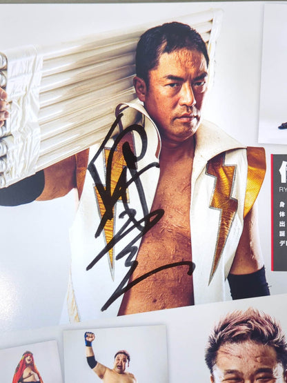 【10選手直筆サイン入り】BJW VISUAL GUIDE BOOK 2021