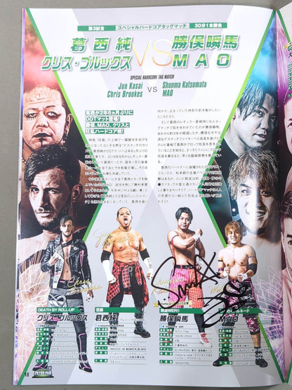 【18選手直筆サイン入り】レッスルピーターパン2021 / WRESTLE PETER PAN 2021