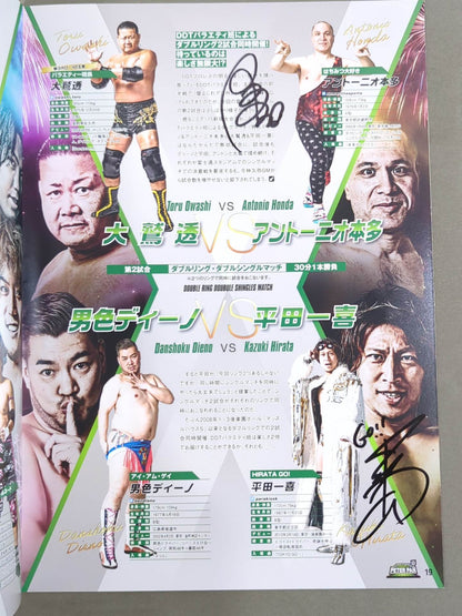 【18選手直筆サイン入り】レッスルピーターパン2021 / WRESTLE PETER PAN 2021