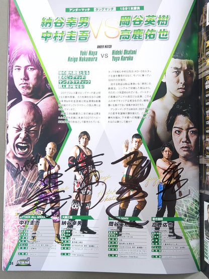 【18選手直筆サイン入り】レッスルピーターパン2021 / WRESTLE PETER PAN 2021