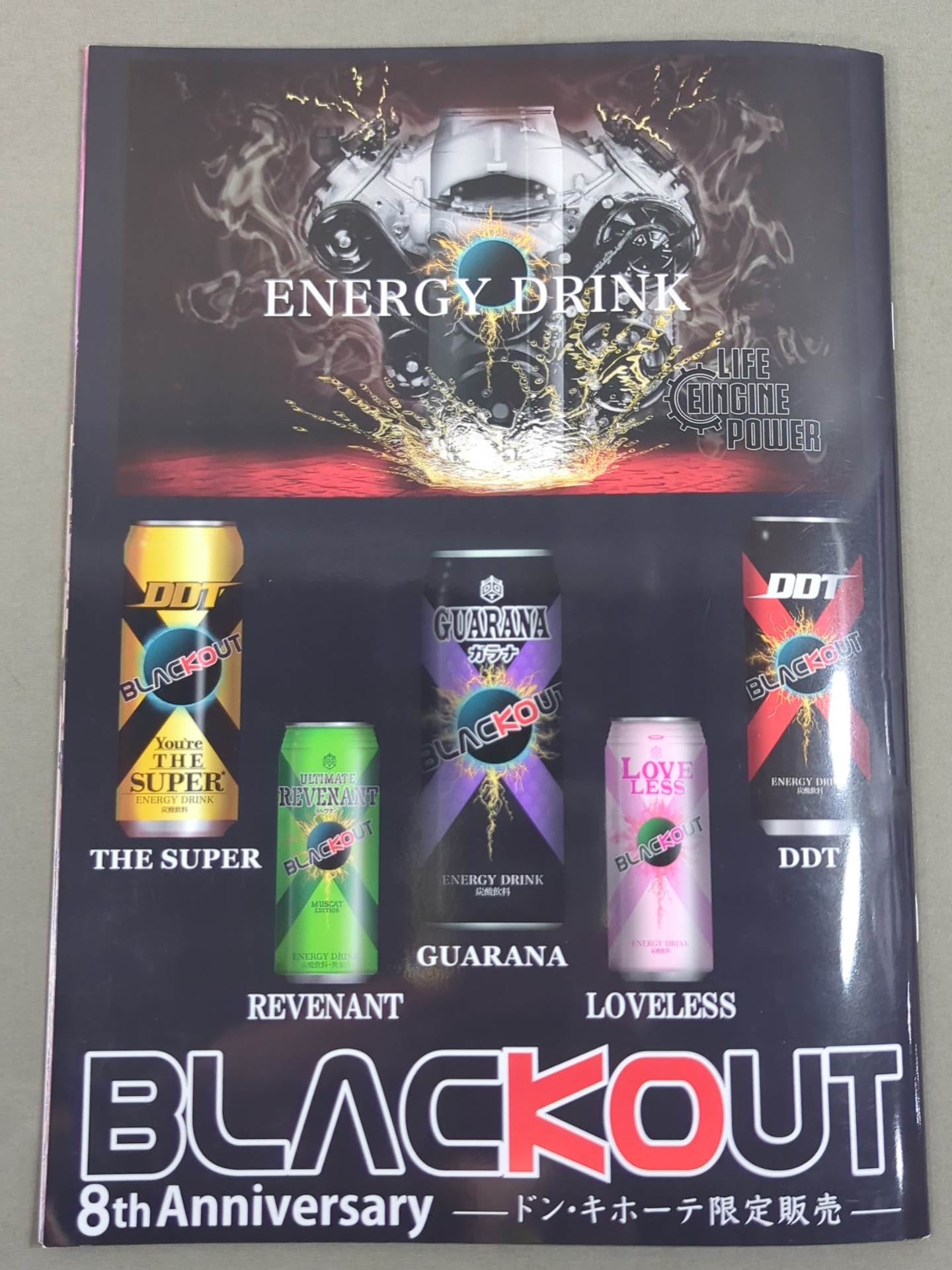 【18選手直筆サイン入り】レッスルピーターパン2021 / WRESTLE PETER PAN 2021