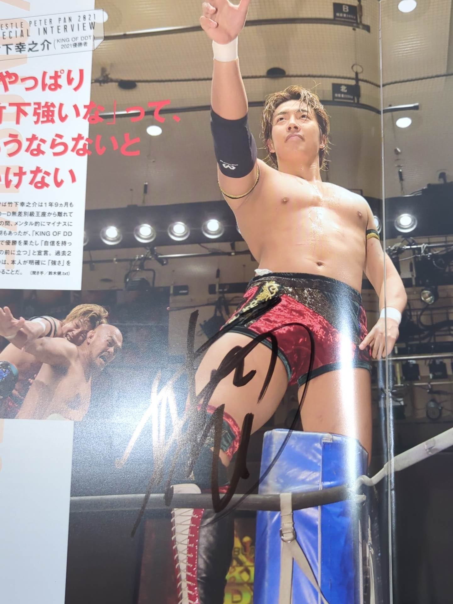 【18選手直筆サイン入り】レッスルピーターパン2021 / WRESTLE PETER PAN 2021