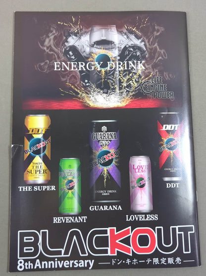 【11選手直筆サイン入り】DDTオフィシャルプログラム 2021年11月 Vol.74