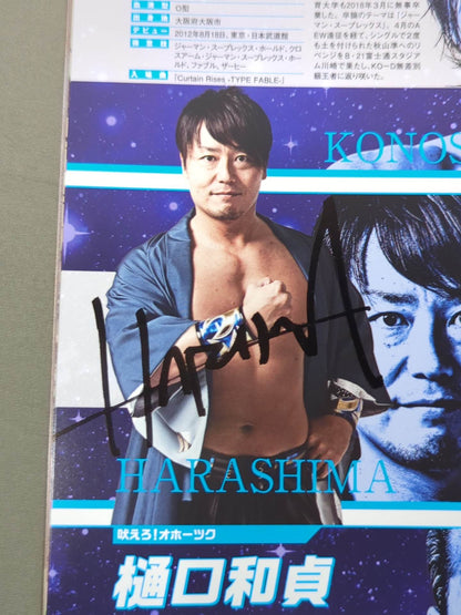 【11選手直筆サイン入り】DDTオフィシャルプログラム 2021年11月 Vol.74