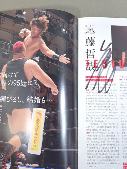 【11選手直筆サイン入り】DDTオフィシャルプログラム 2021年11月 Vol.74