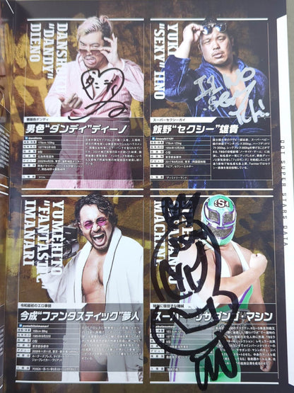 【11選手直筆サイン入り】DDTオフィシャルプログラム 2021年11月 Vol.74