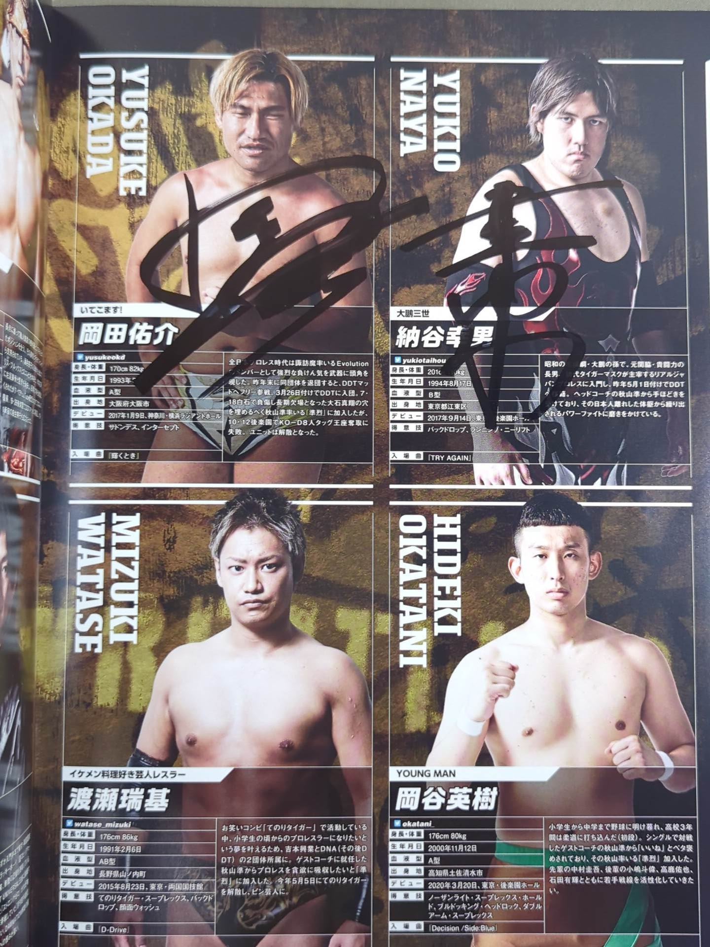 【11選手直筆サイン入り】DDTオフィシャルプログラム 2021年11月 Vol.74