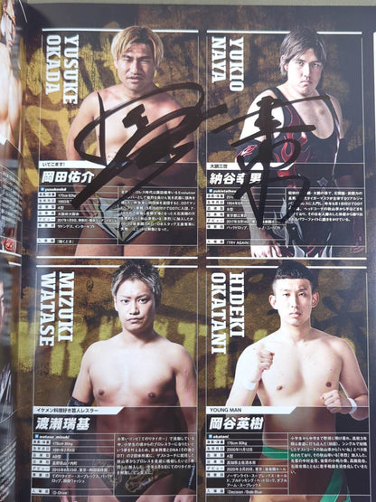 【11選手直筆サイン入り】DDTオフィシャルプログラム 2021年11月 Vol.74