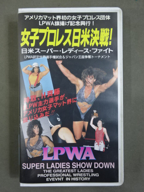 Women's Pro Wrestling Japan-US decisive battle! ★ Kamitori and H Saito are hitting the American women's mat world! ! ★