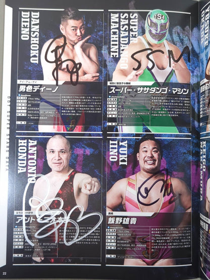 【26選手直筆サイン入り!】DDT official Program 2021 July Vol.73