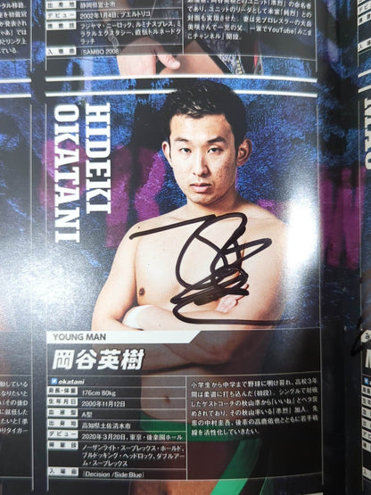 【26選手直筆サイン入り!】DDT official Program 2021 July Vol.73