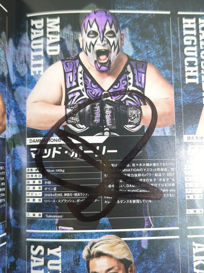 【26選手直筆サイン入り!】DDT official Program 2021 July Vol.73