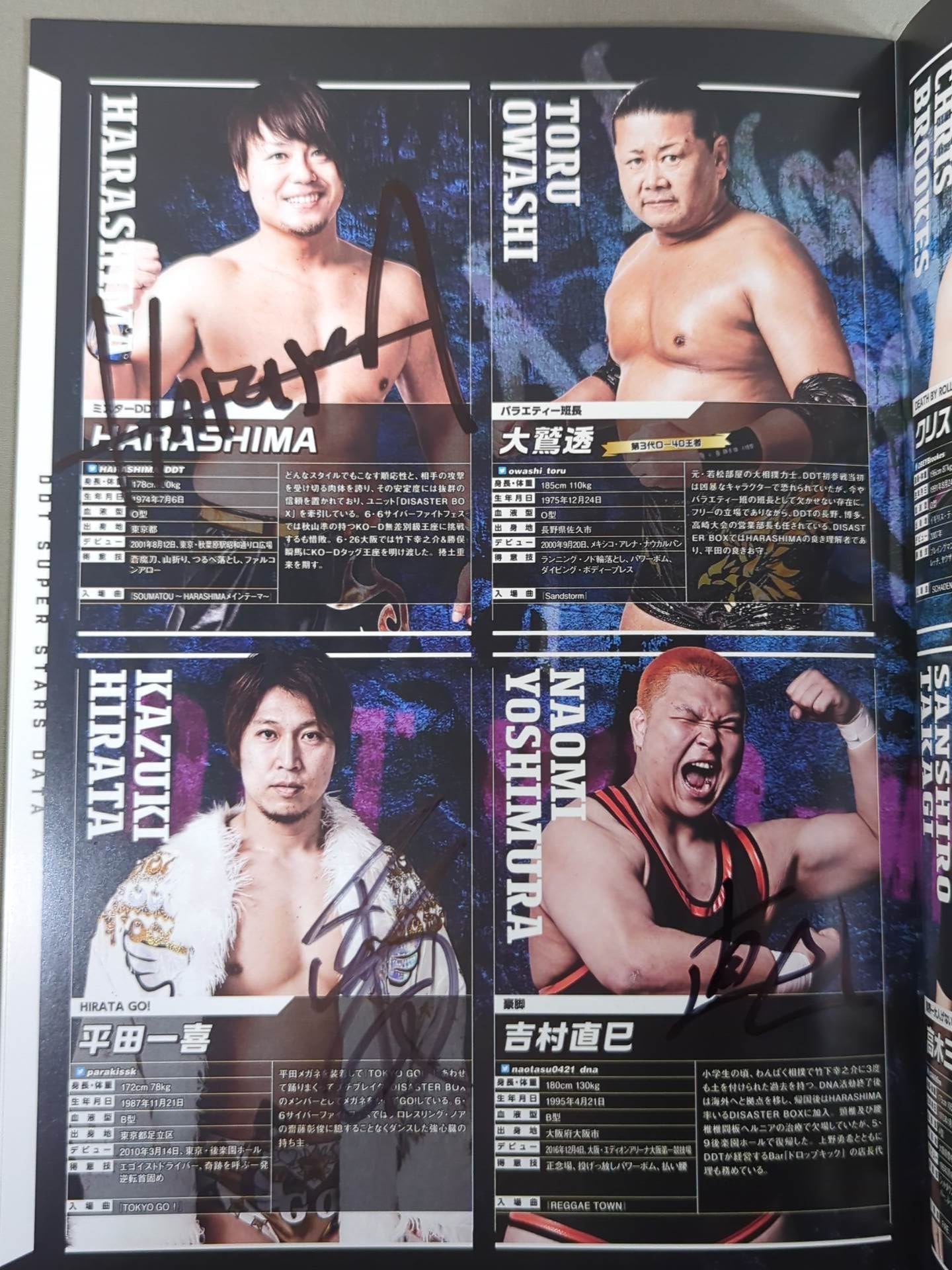 【26選手直筆サイン入り!】DDT official Program 2021 July Vol.73