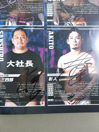 【26選手直筆サイン入り!】DDT official Program 2021 July Vol.73
