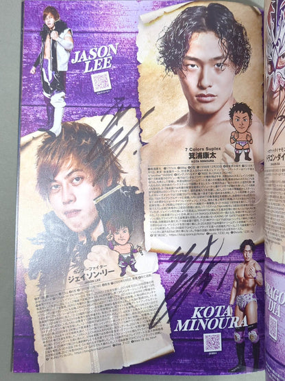 【5選手直筆サイン入り】DRAGON GATE / オフィシャルマガジン 2021年11月＆12月号