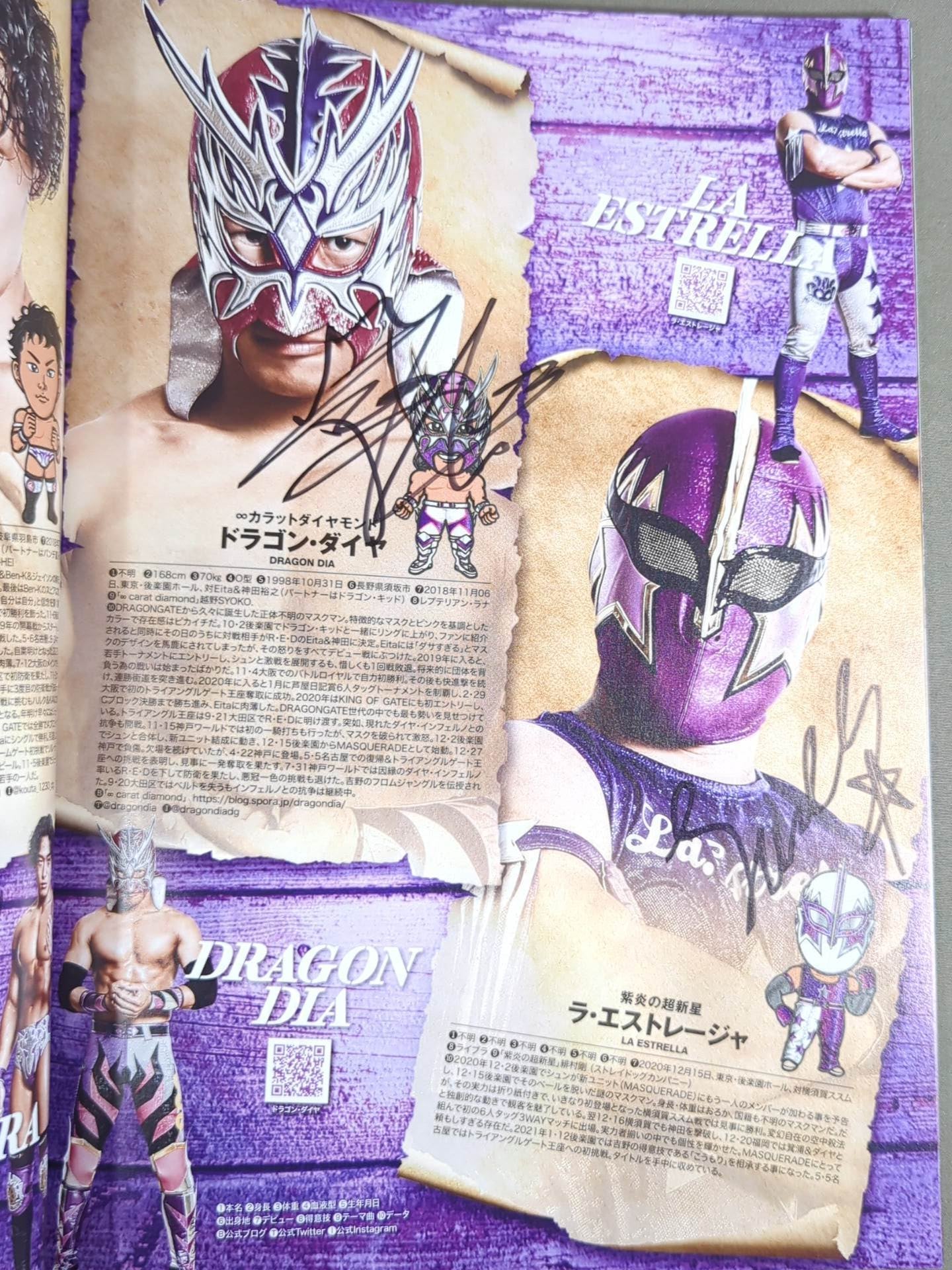 【5選手直筆サイン入り】DRAGON GATE / オフィシャルマガジン 2021年11月＆12月号