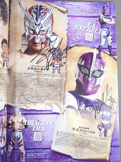 【5選手直筆サイン入り】DRAGON GATE / オフィシャルマガジン 2021年11月＆12月号