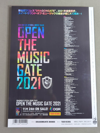 【5選手直筆サイン入り】DRAGON GATE / オフィシャルマガジン 2021年11月＆12月号