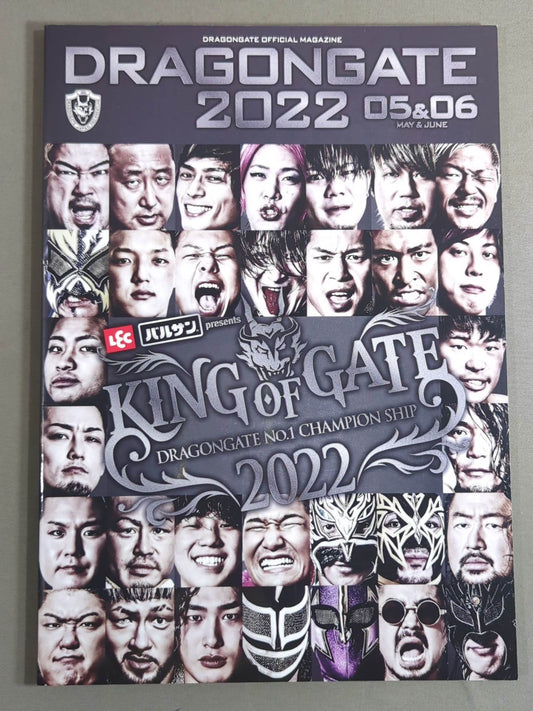 【9選手直筆サイン入り】DRAGON GATE / オフィシャルマガジン 2022年5月＆6月号